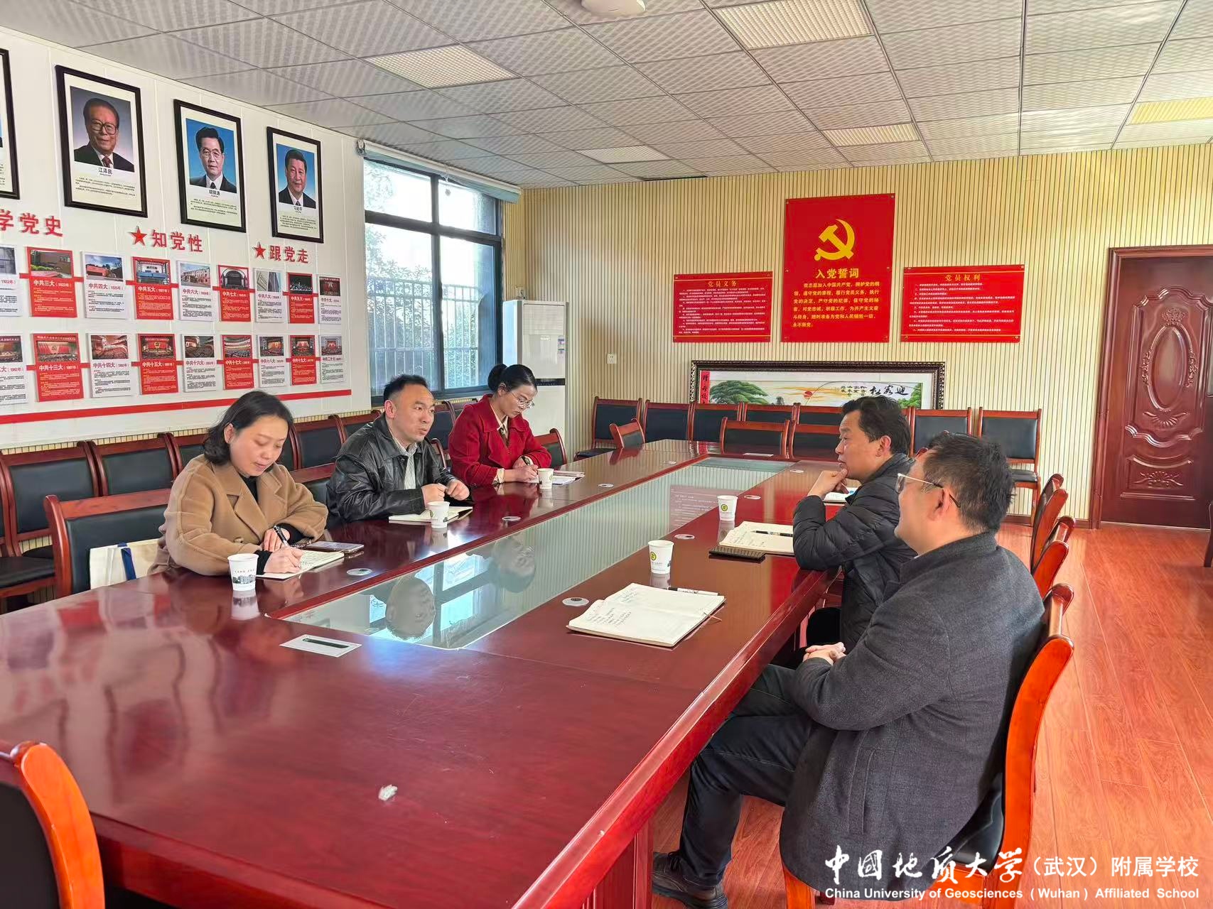 校际携手共研帮扶 精准施策助力提质——地大附校赴土地堂中学商讨本学期帮扶计划-中国地质大学(武汉)附属学校