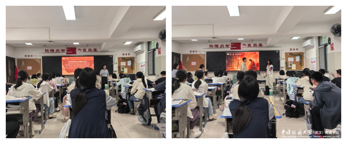 深耕课堂探教法,校际携手共成长——施甸县老麦乡中心校赴我校观摩道法示范课教学交流活动 -中国地质大学(武汉)附属学校